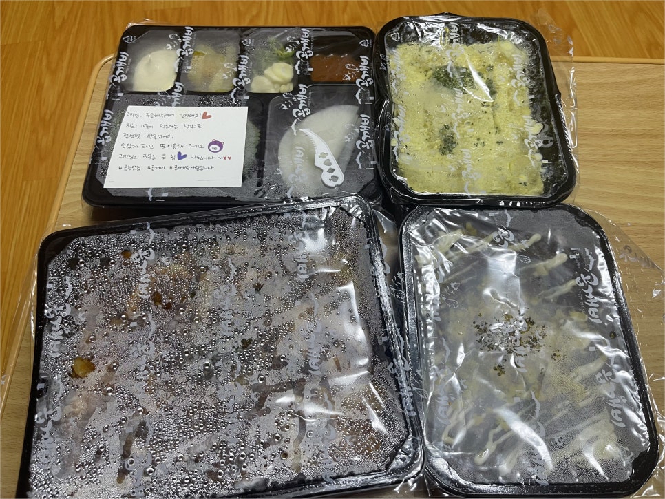 곱깨비곱창&닭발 이미지