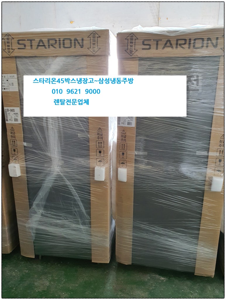 삼성주방냉동 이미지