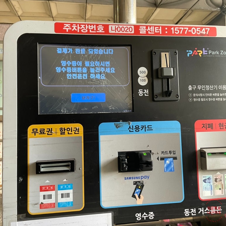 윤네일 이미지