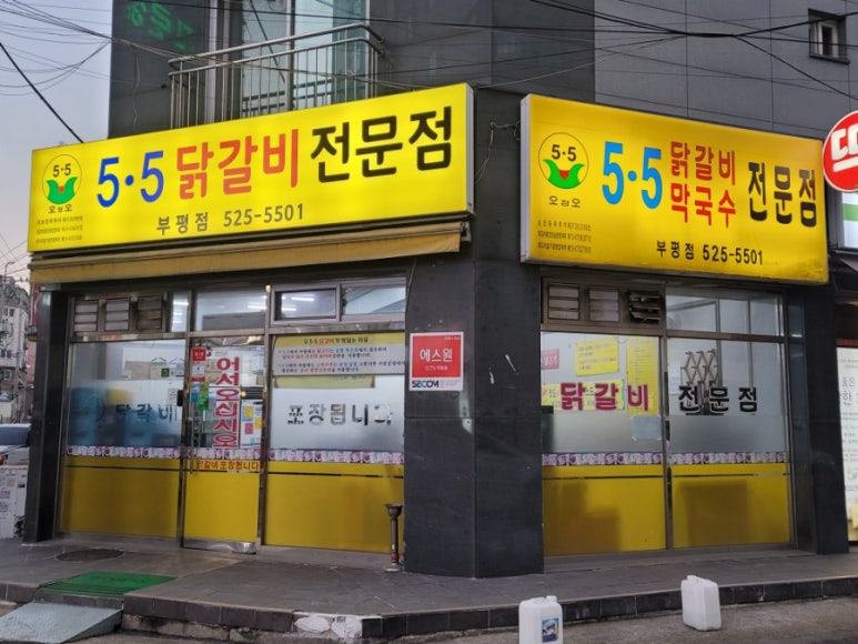 단미청 이미지
