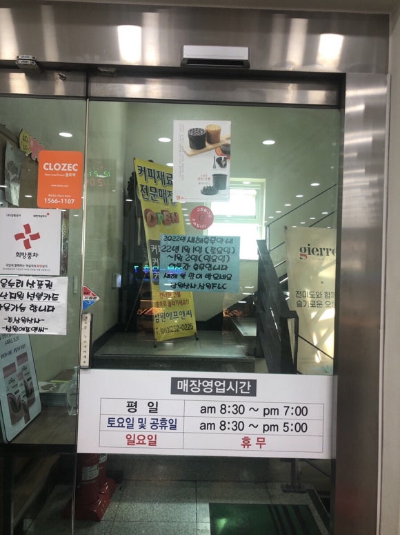 곰표상사 이미지