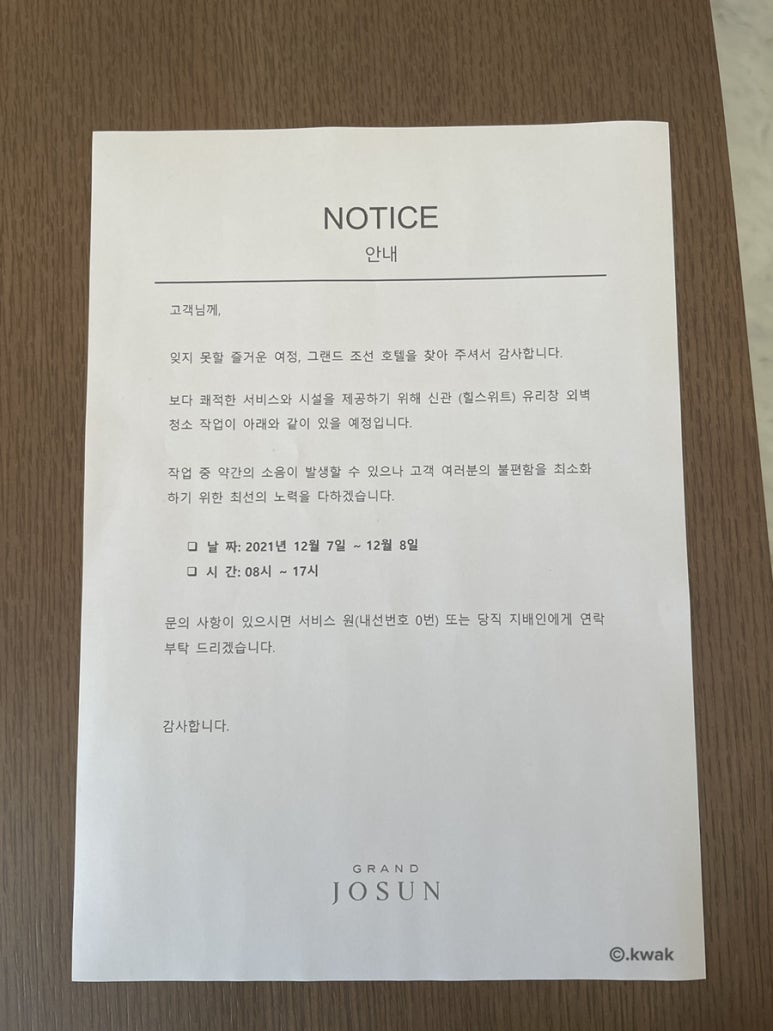 제주힐 이미지