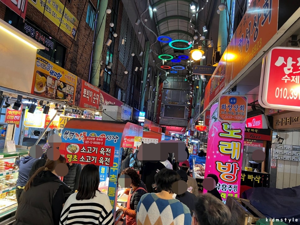 돼지이모 이미지