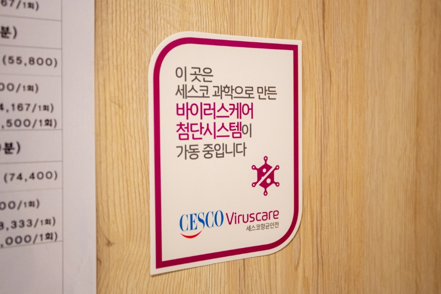 서울보건안마센터 이미지