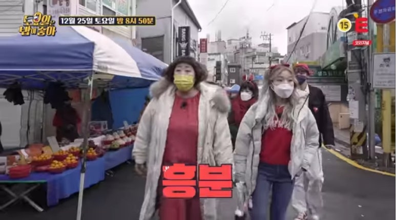 만세시장족발 이미지