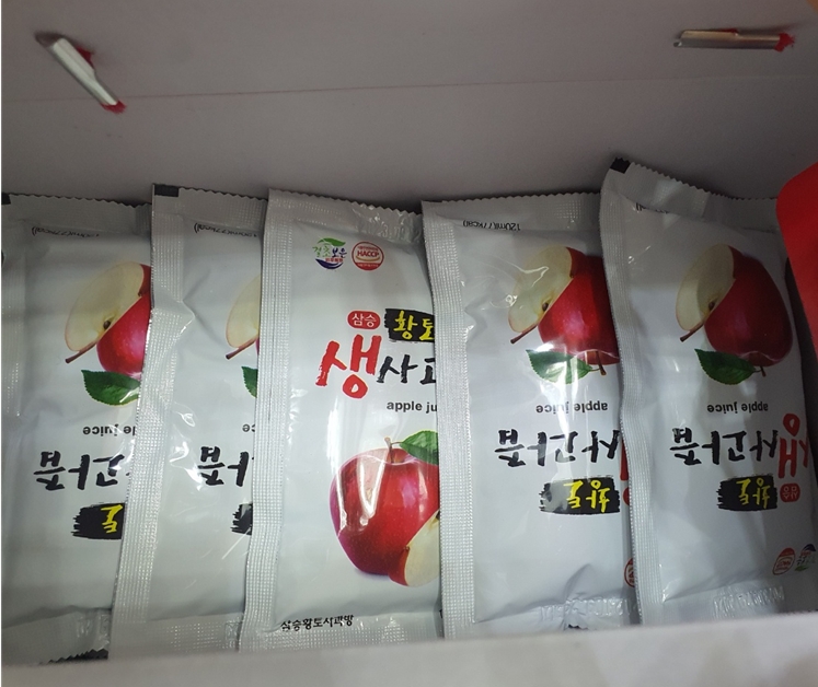 삼승황토사과방 이미지