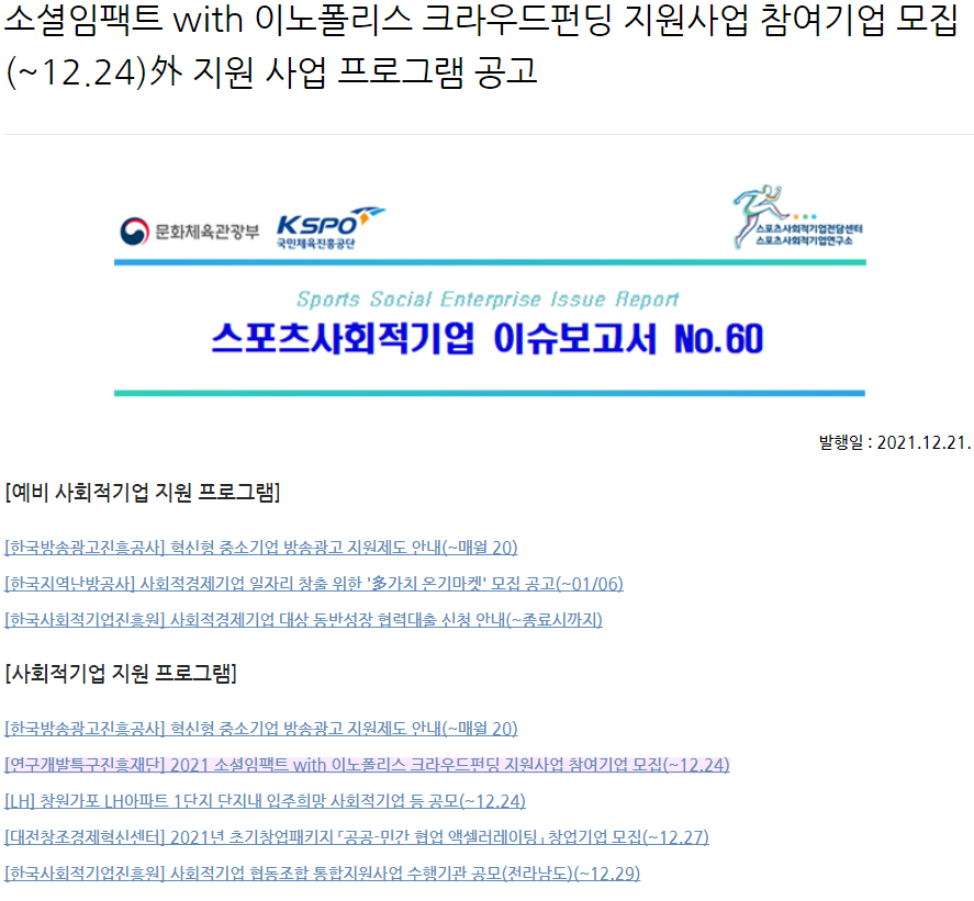 (주)테크앤조이 이미지
