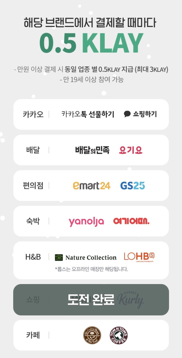 전농닭강정 이미지