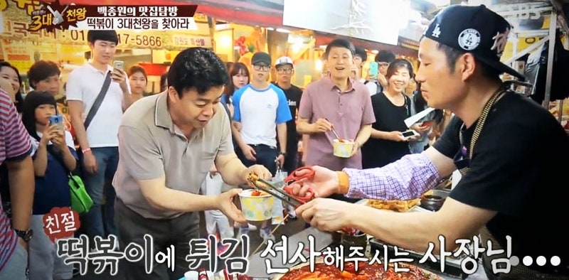 이가네김밥 이미지