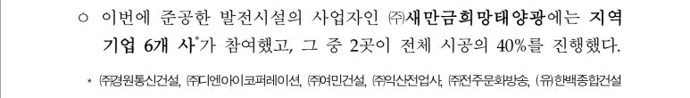 (주)경원통신 이미지