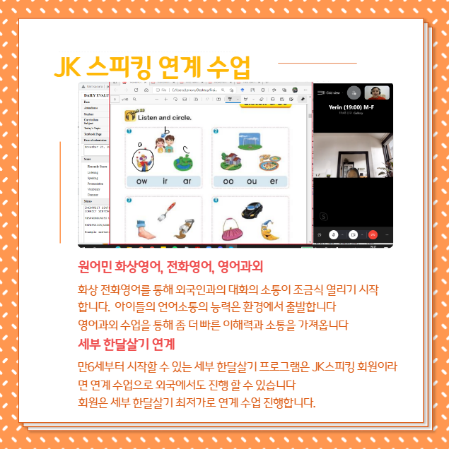 제이케이컨설팅 이미지