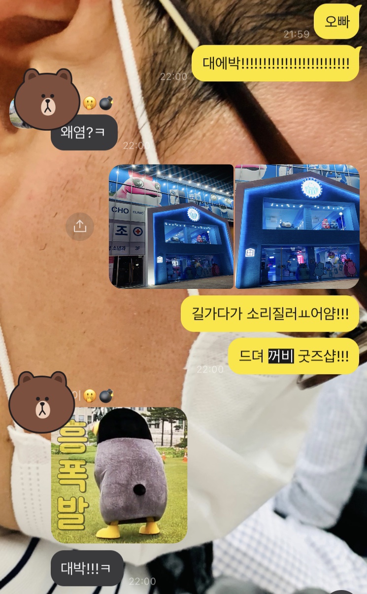 꺼비상회 이미지