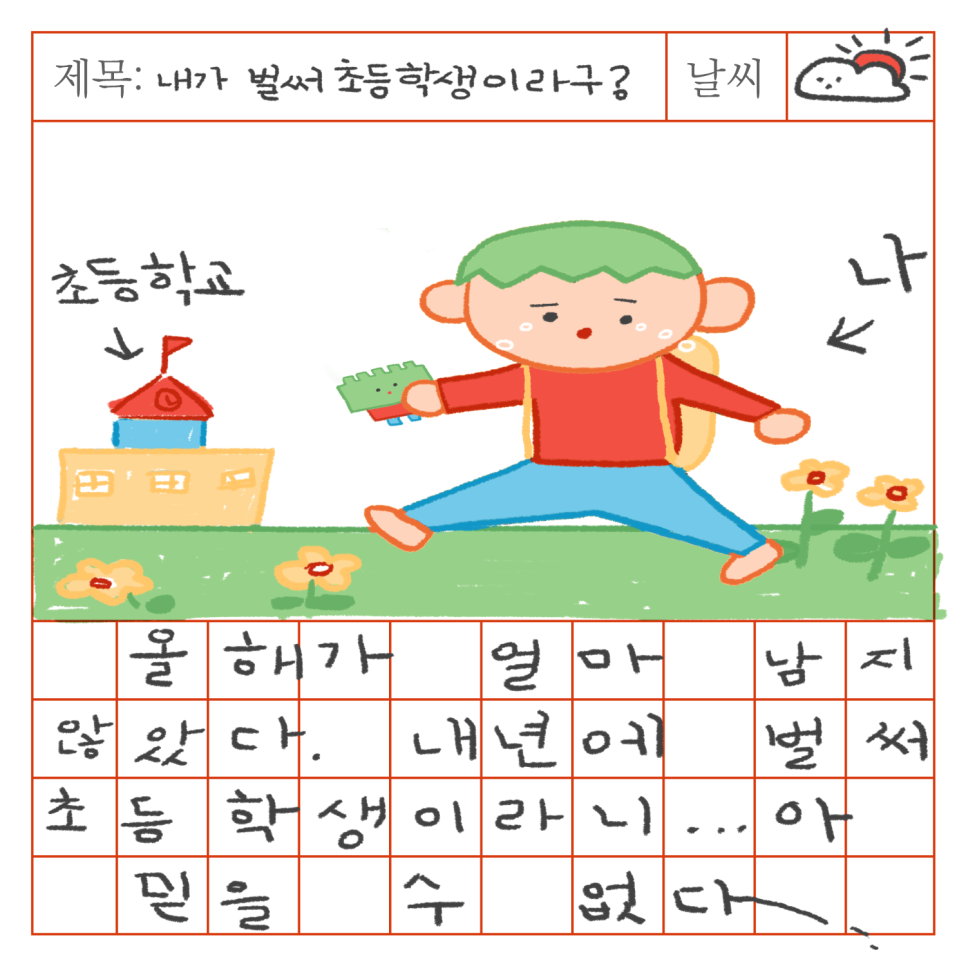 모숨글로벌 이미지
