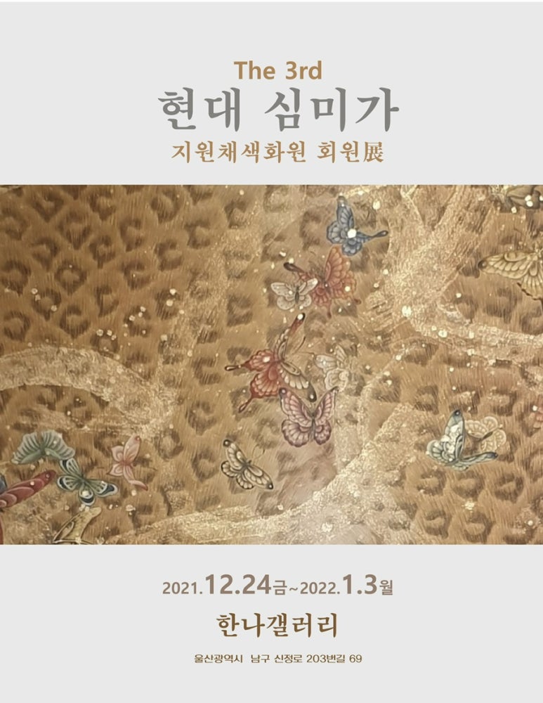 한나화원 이미지