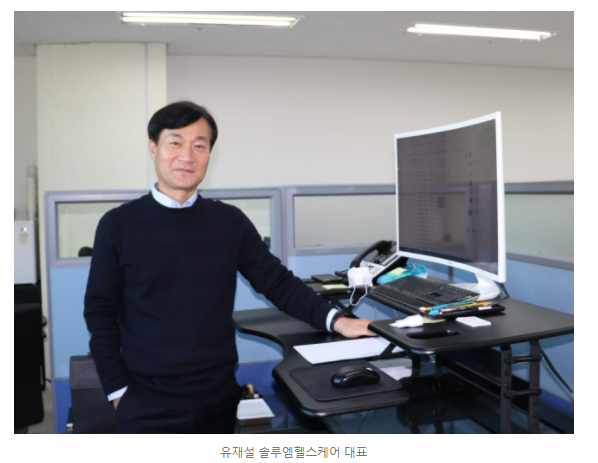 체온케어산업 이미지