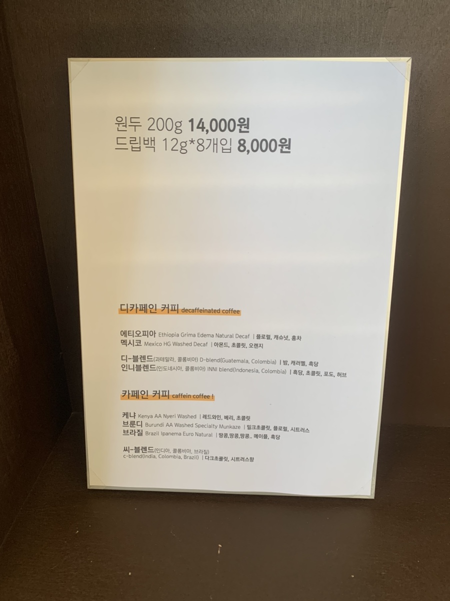홉히 이미지