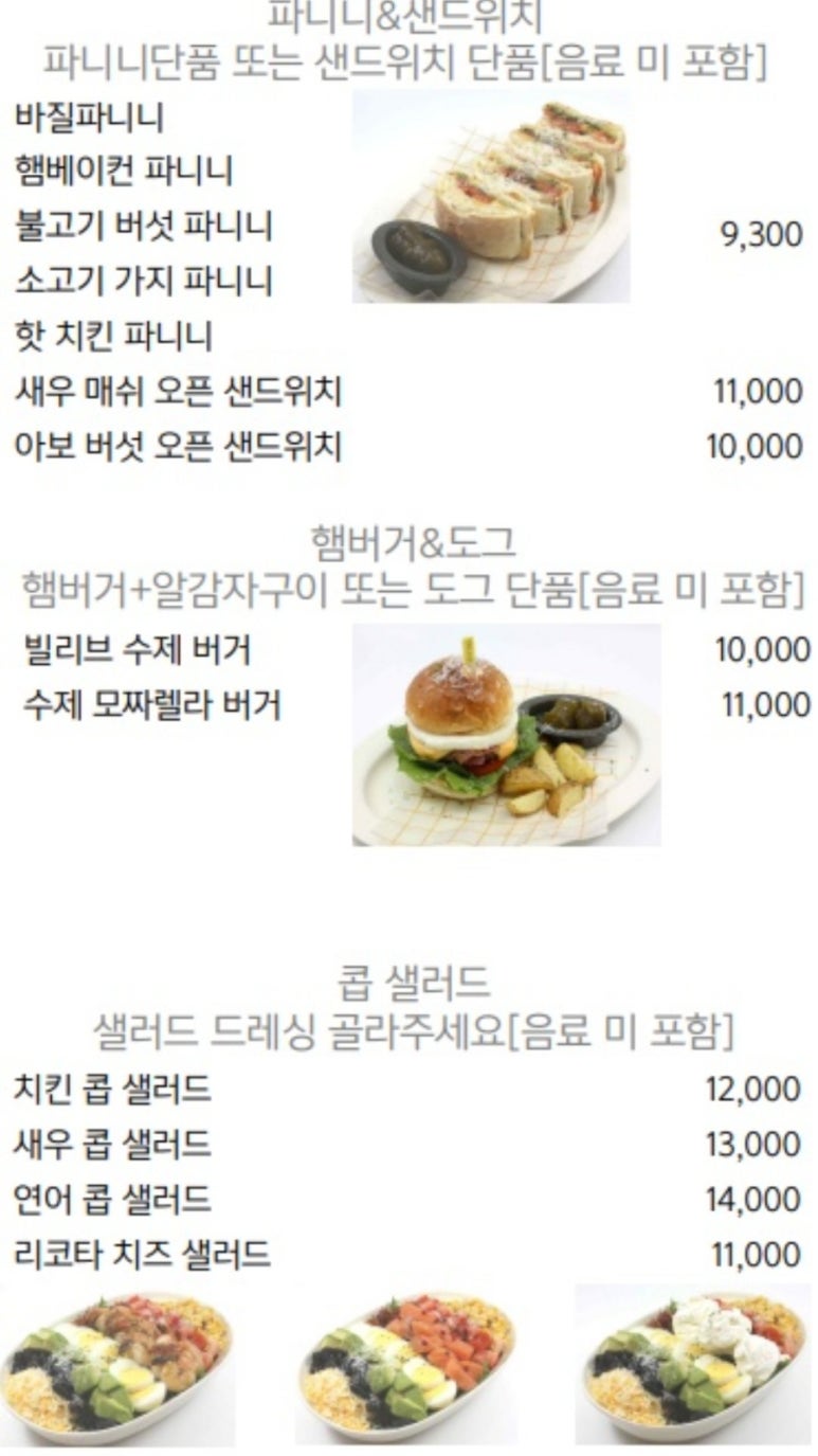 카페빌리브 이미지