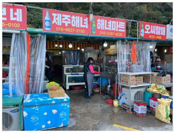 싱싱마트 이미지