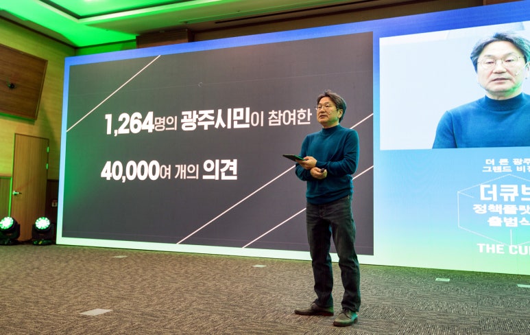 더큐브 이미지