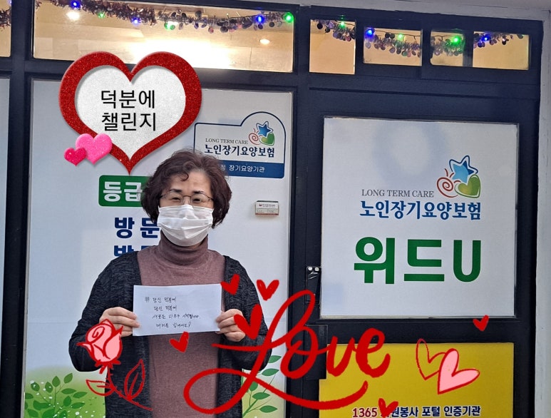 위드유일자리센터 이미지