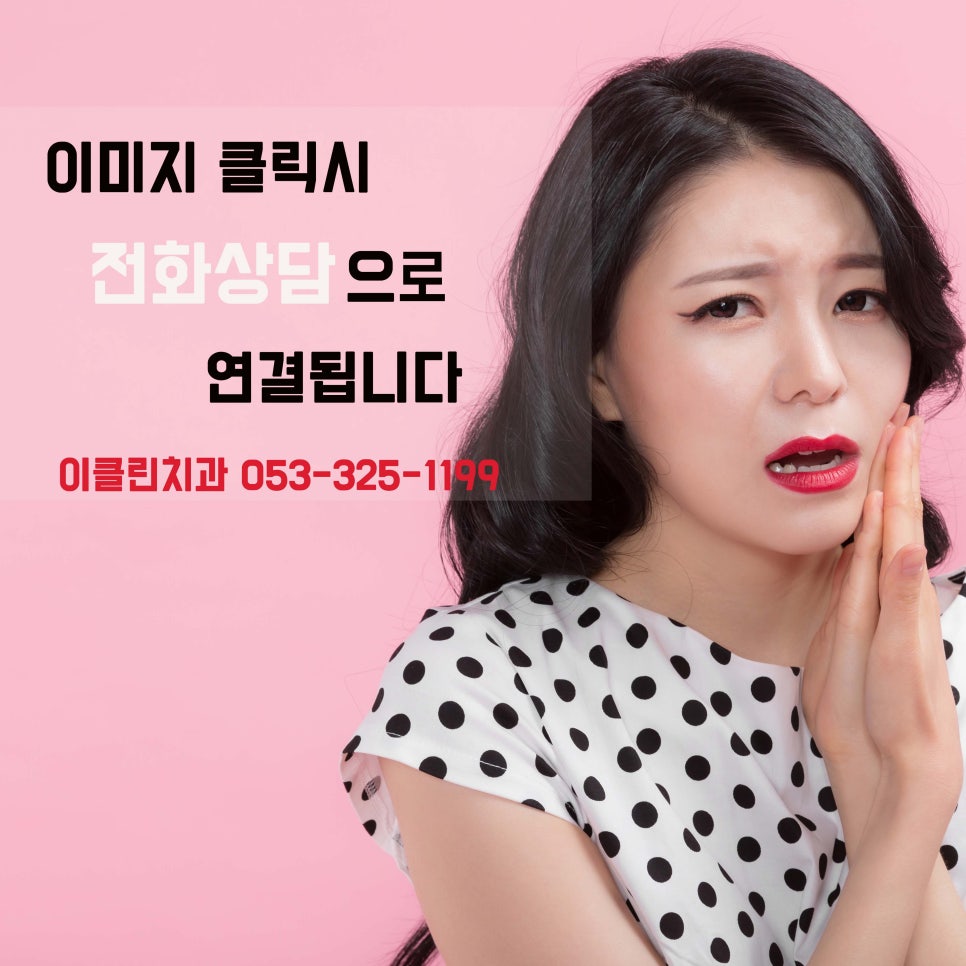 이제이클린 이미지