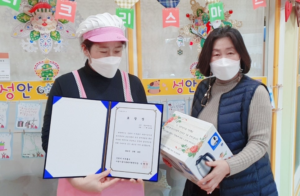 성안어린이집 이미지
