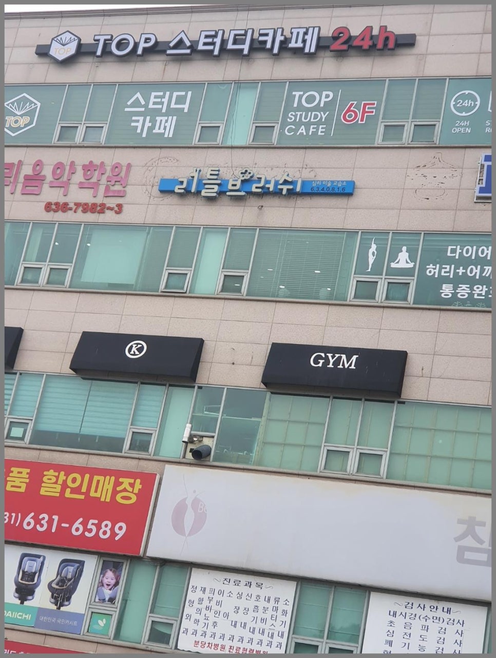 탑스터디카페 이미지