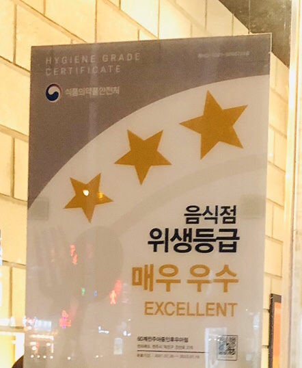 우아우아 이미지