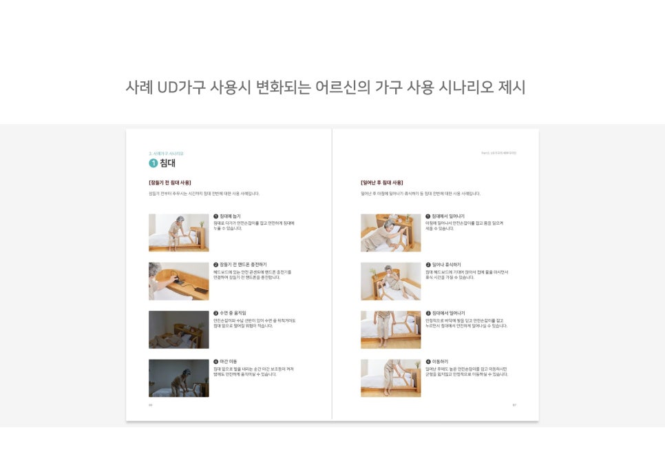 사이픽스 이미지
