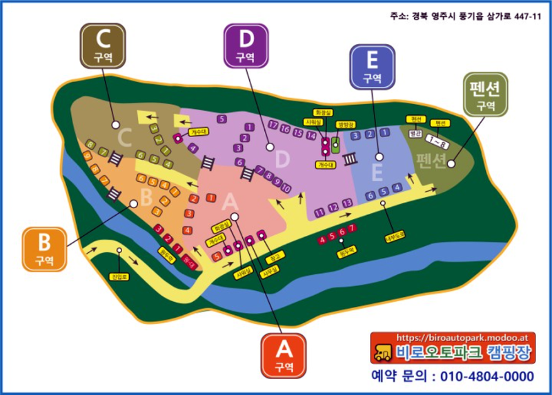 소백산오토캠핑장 이미지