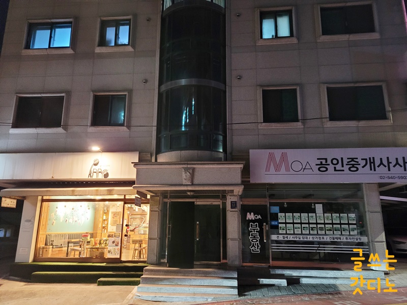 비비뷰티샵(BB뷰티샵) 이미지