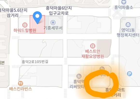 흥덕종합건축인테리어 이미지