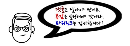 성류길빵 이미지