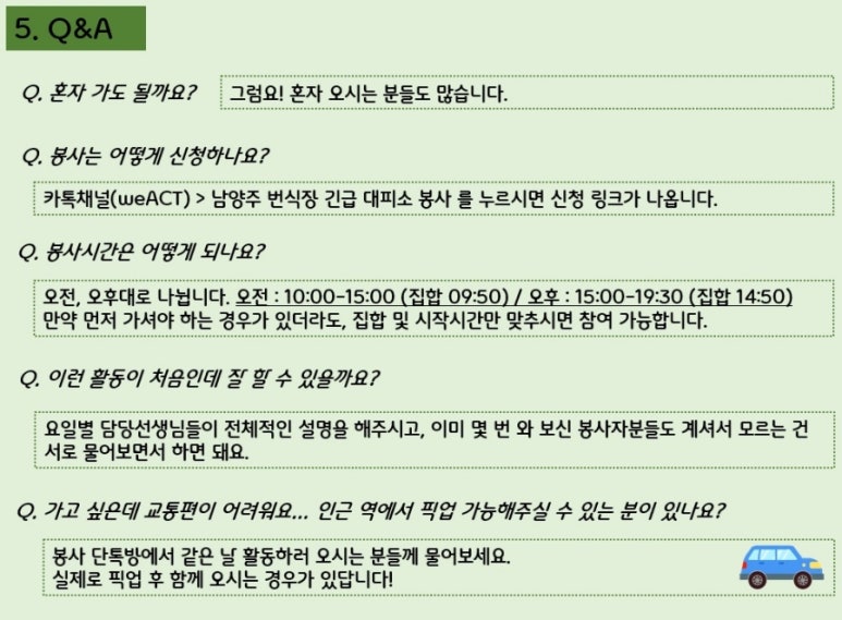 다쓰청소 이미지