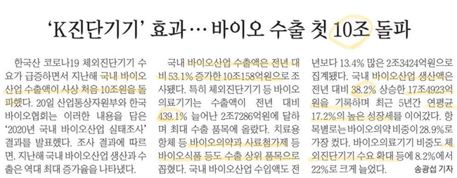 삼천광고 이미지