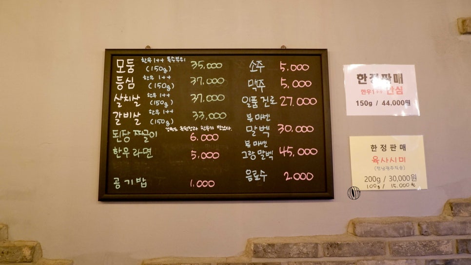 하누한우 이미지