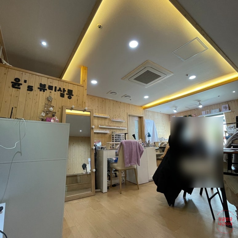 윤네일아트 이미지