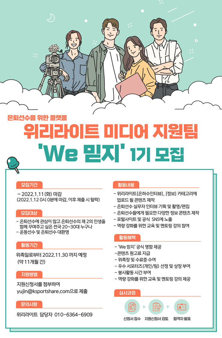 지원미디어 이미지