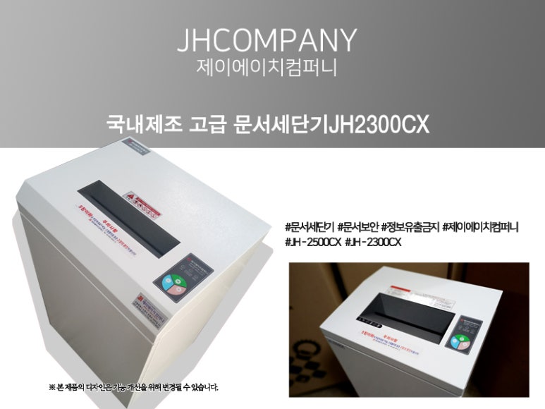 제이에이치스토어 이미지