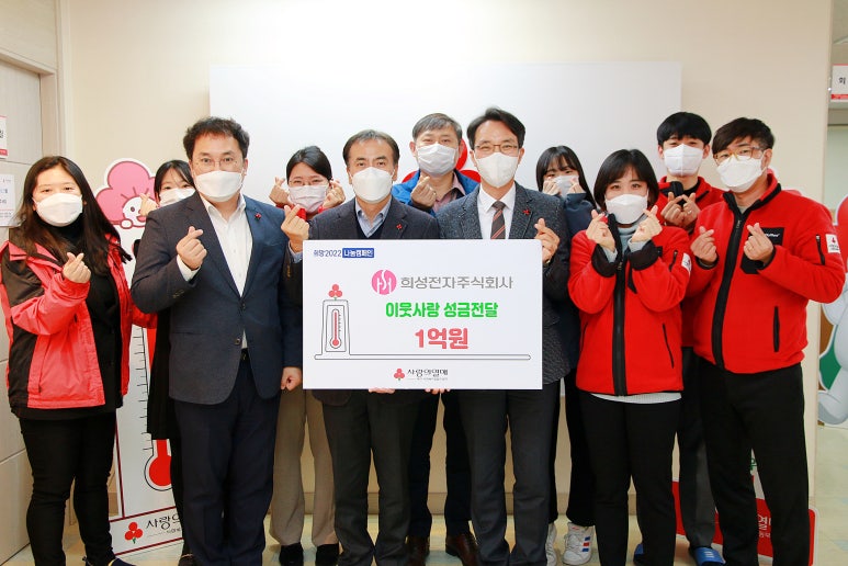 희성전자(주) 이미지