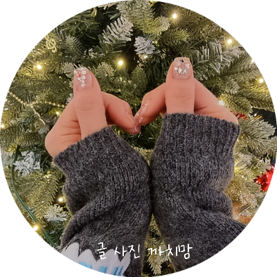 네일잇츠유 이미지