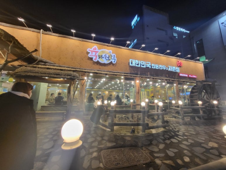 육하원칙 용화점 이미지