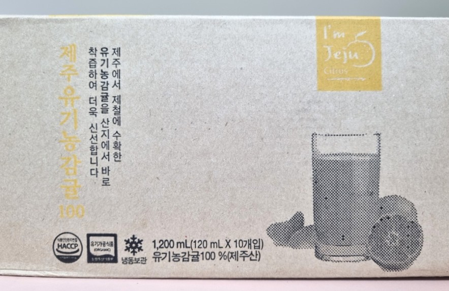 제주유기농마을 이미지