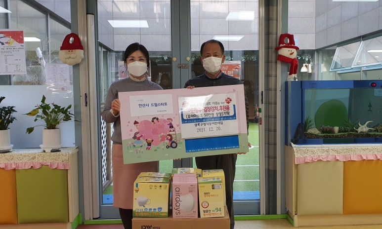 상록어린이집 이미지