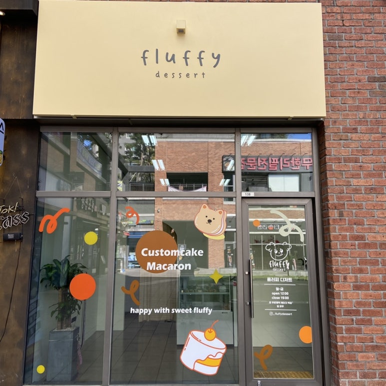 플러피디저트(fluffy dessert) 이미지