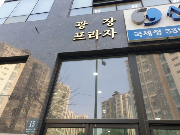 서광세무회계 이미지