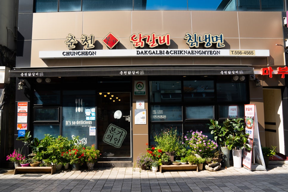 점촌식당 이미지