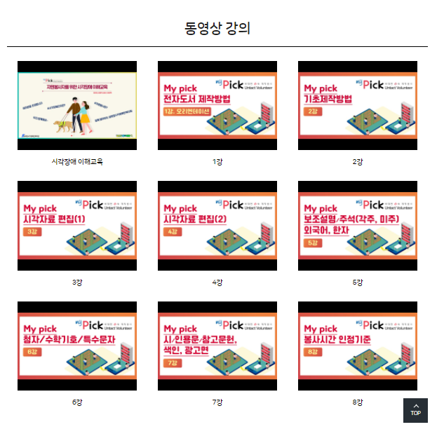 실로암전자 이미지