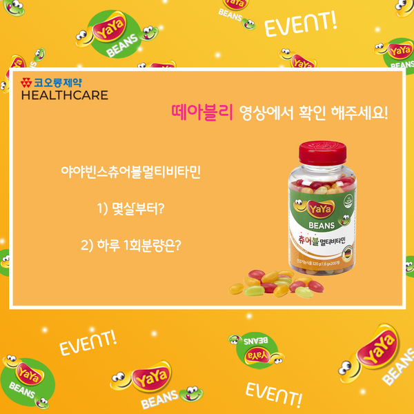 코오롱제약(주) 이미지