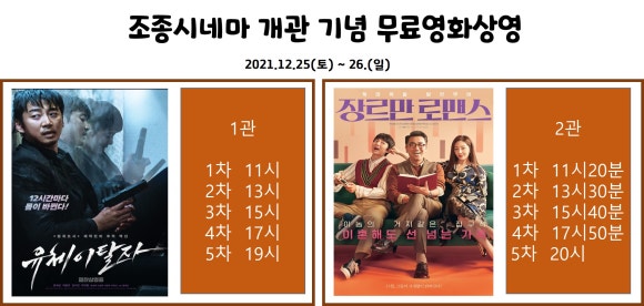 주식회사 댕스코 이미지